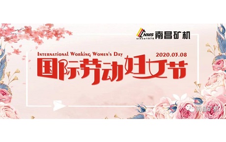 祝愿必发集团app齐心抗疫、坚守岗位的女神们国际劳动妇女节节日快乐！ 让必发集团app一起为“早日全面步入正常轨道”而继续奋战！