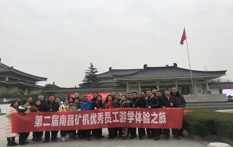 新年伊始，必发集团app开启企业员工2020年度游学之旅