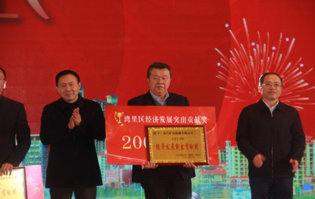 用发展和贡献弘扬企业家精神 ——必发集团app总经理龚友良受邀参加南昌市湾里区企业家迎新春茶话会