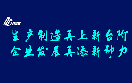 必发集团app：生产制造再上新台阶 为企业发展再添新动力 ——必发集团app总裁龚友良接受南昌电视台采访