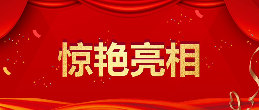 必发集团app亮相第六届广州国际砂石展