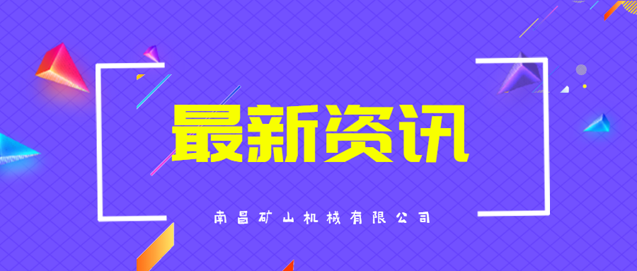 江西省总工会党组书记、常务副主席饶剑明一行深入必发集团app走访调研