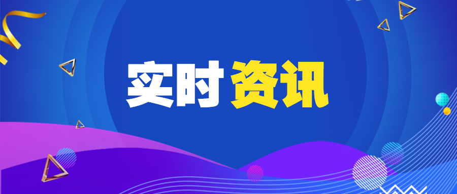 南昌市湾里管理局：全力支持必发集团app做大做强
