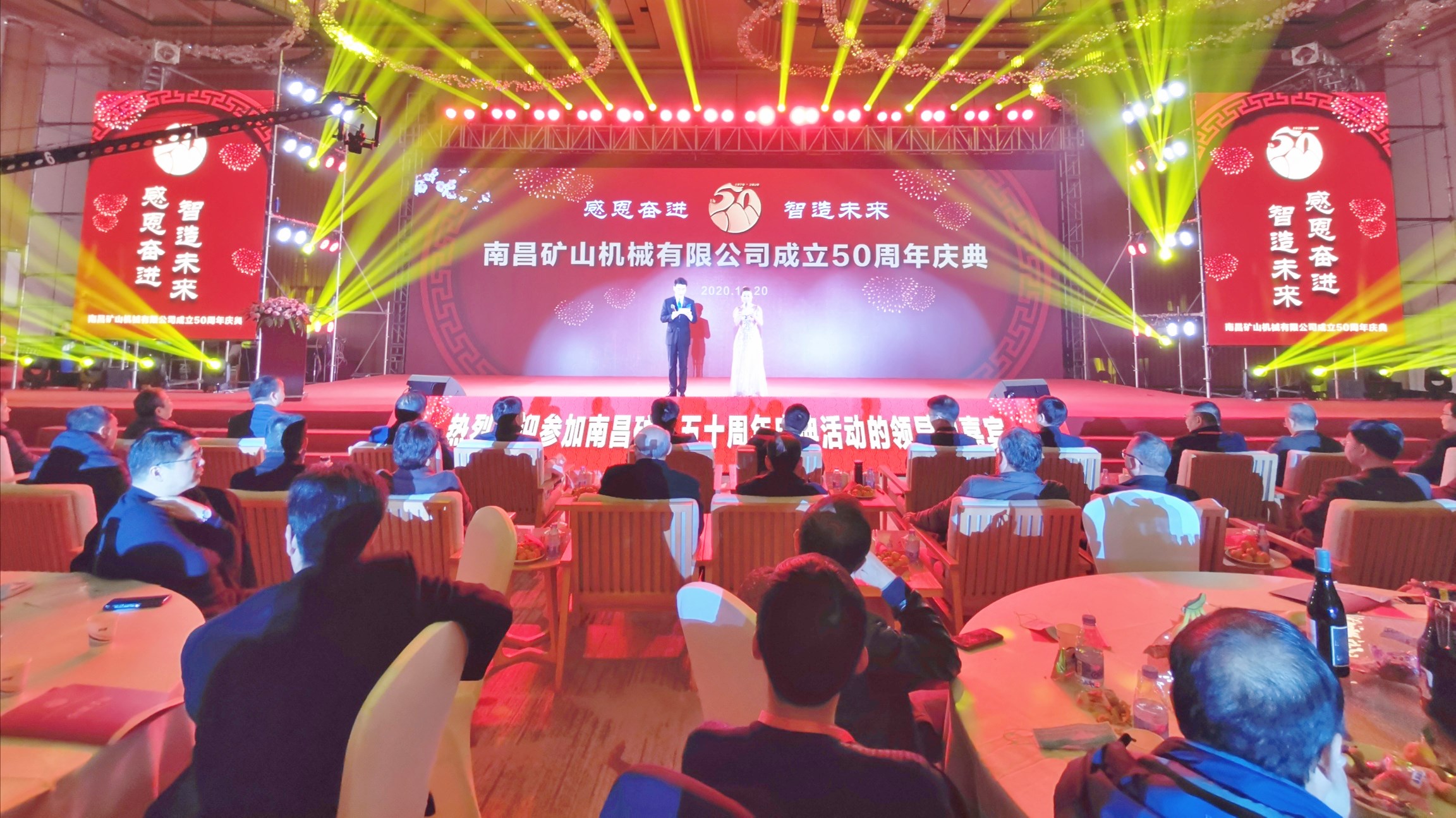 广受关注，多家媒体竞相报道必发集团app五十周年华诞