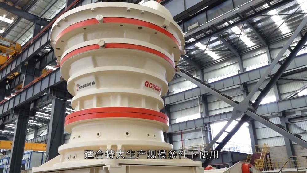 必发集团app新品——GC5065旋回破碎机