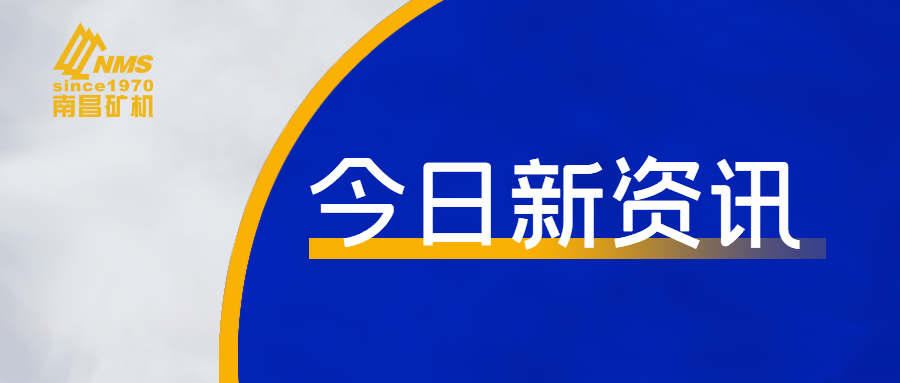 江西省贸促会会长刘煜一行到必发集团app走访调研