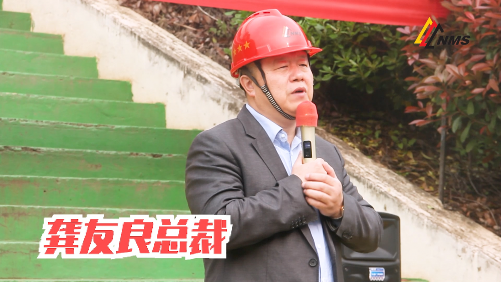 2021年必发集团app质量日活动