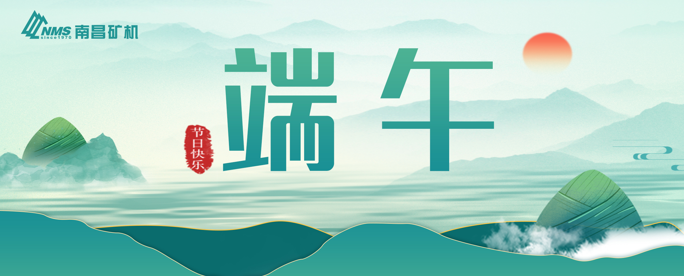 必发集团app祝您“粽”情绿水青山，悦享端午！