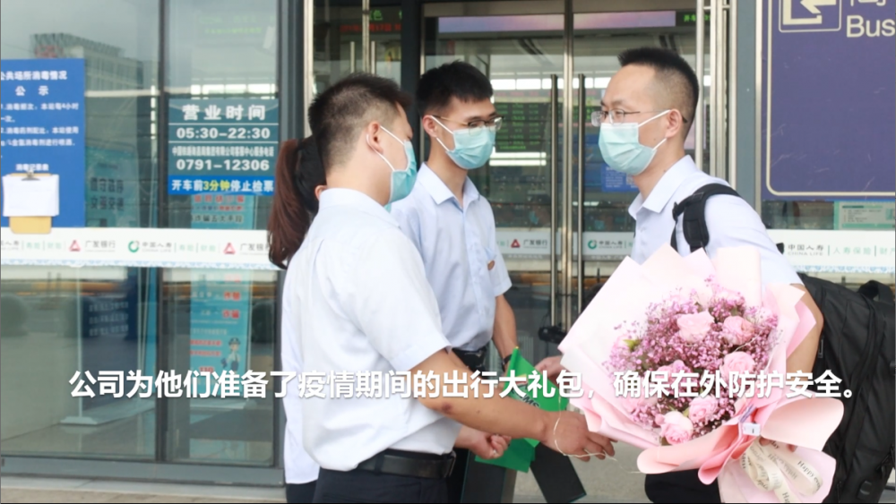 疫情期间，又一批必发集团app下载安装(中国游)官网人“出征”海外！