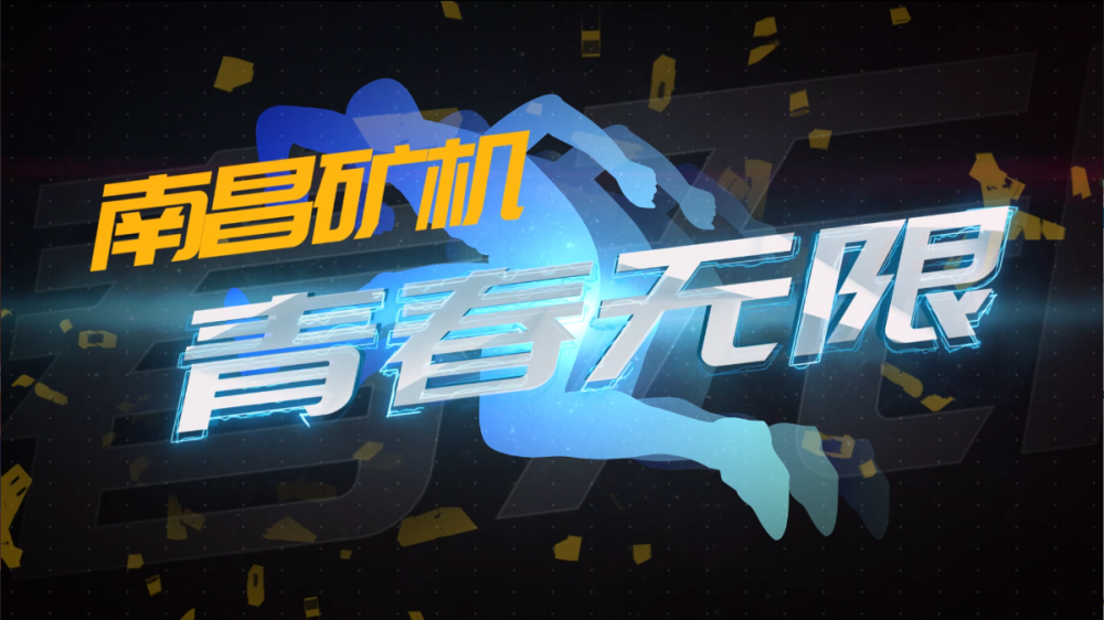 必发集团app2021管培生乒乓球比赛