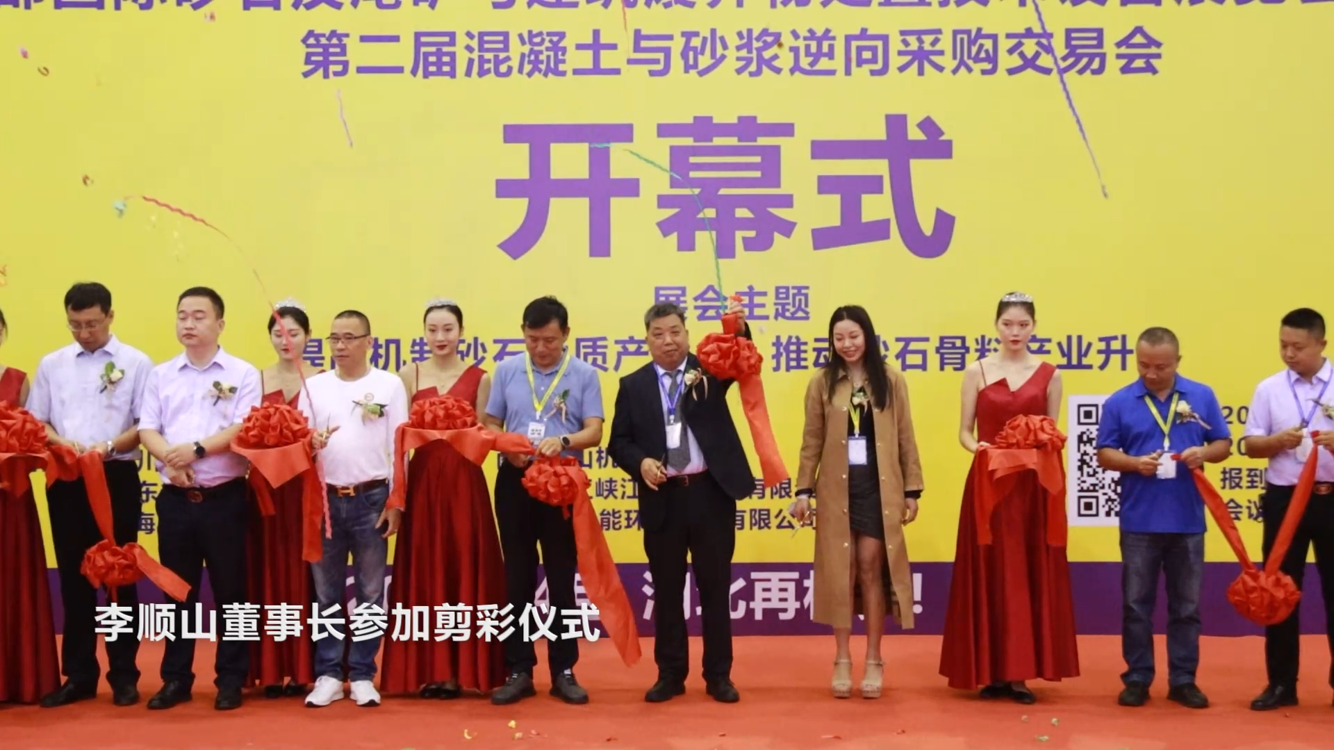 必发集团app亮相2021西部国际砂石及尾矿与建筑废弃物处置技术设备展