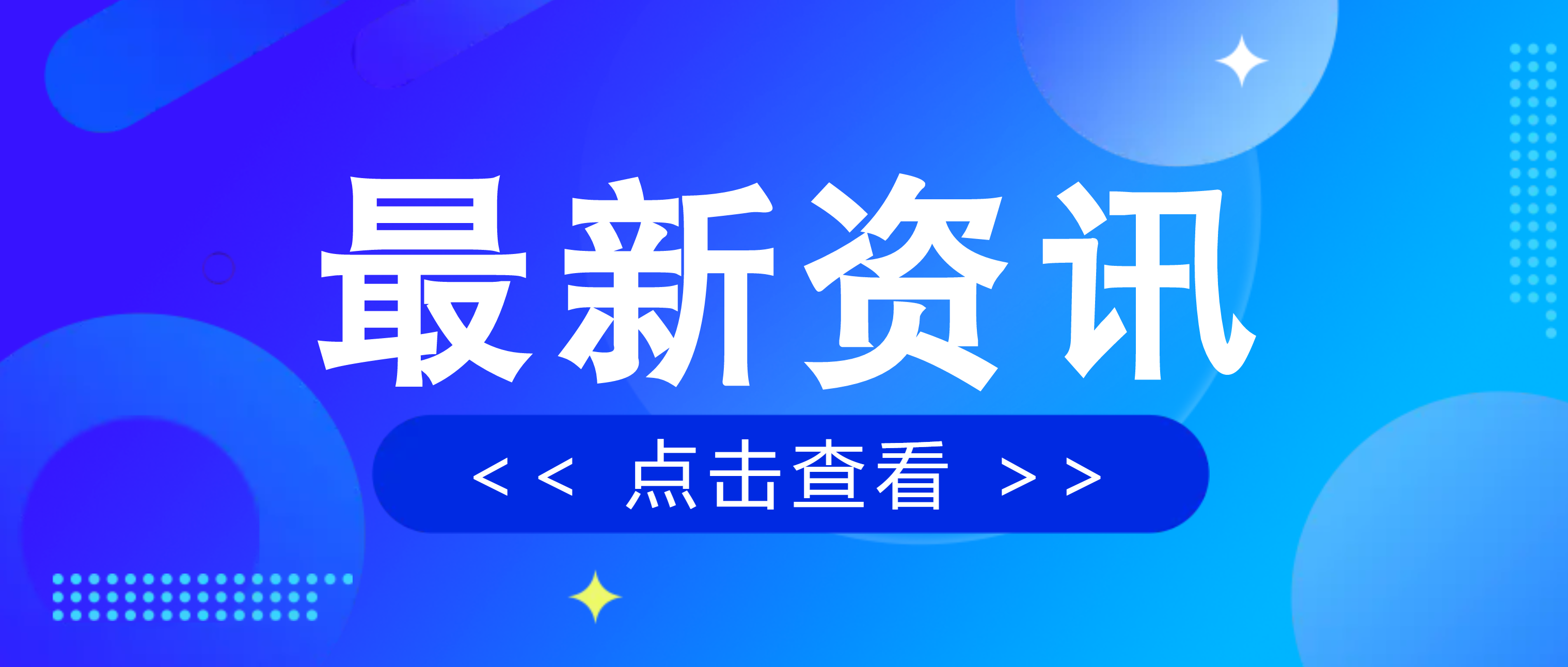 必发集团app设备助力年产620万吨凝灰岩项目