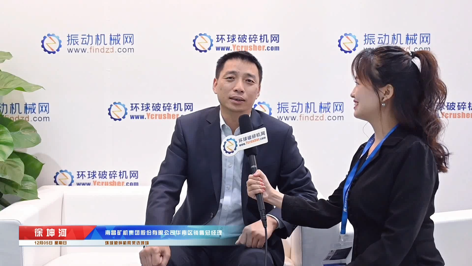 必发集团app下载安装(中国游)官网华南区销售总经理接受媒体采访