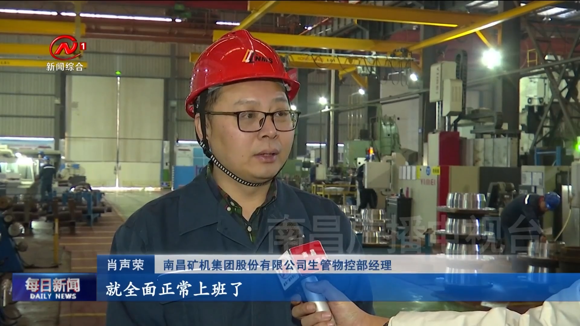 必发集团app接受南昌广播电视台采访