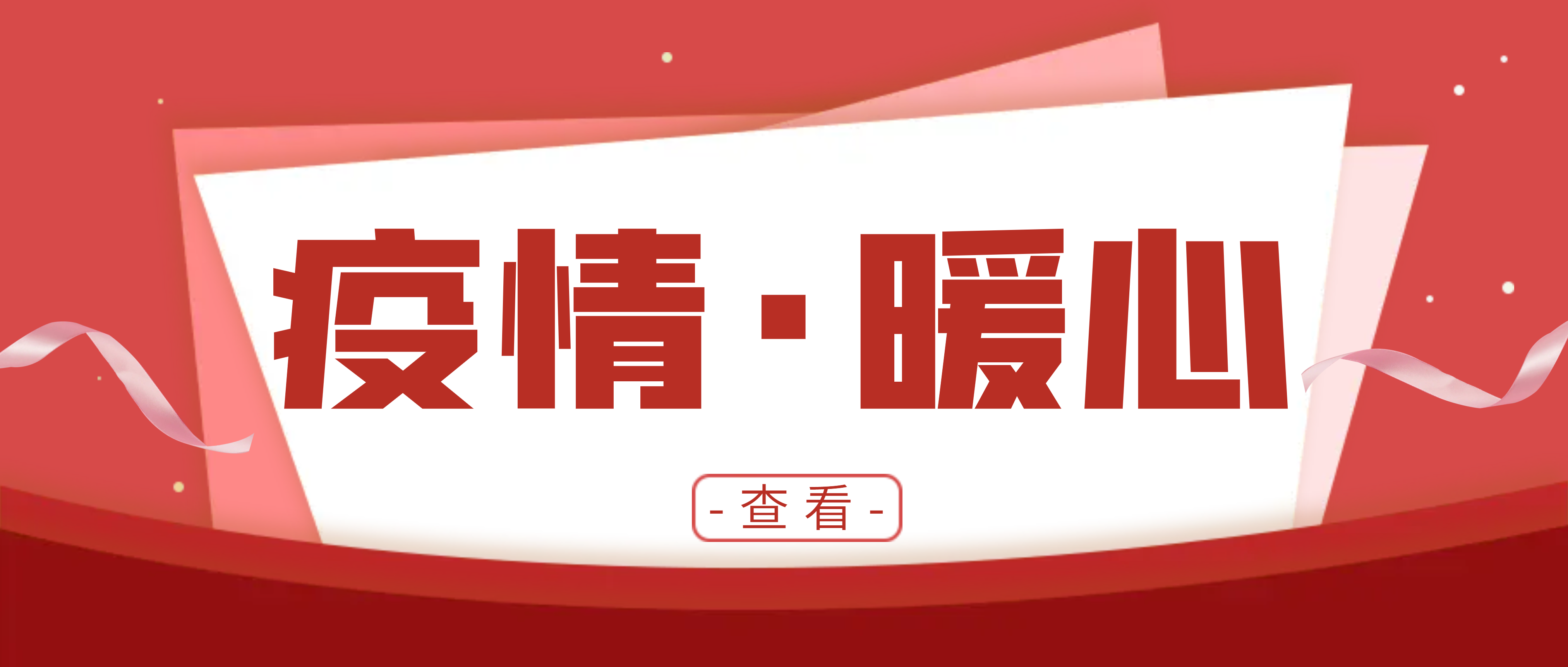 必发集团app：爱心捐赠担使命 别样生日暖人心