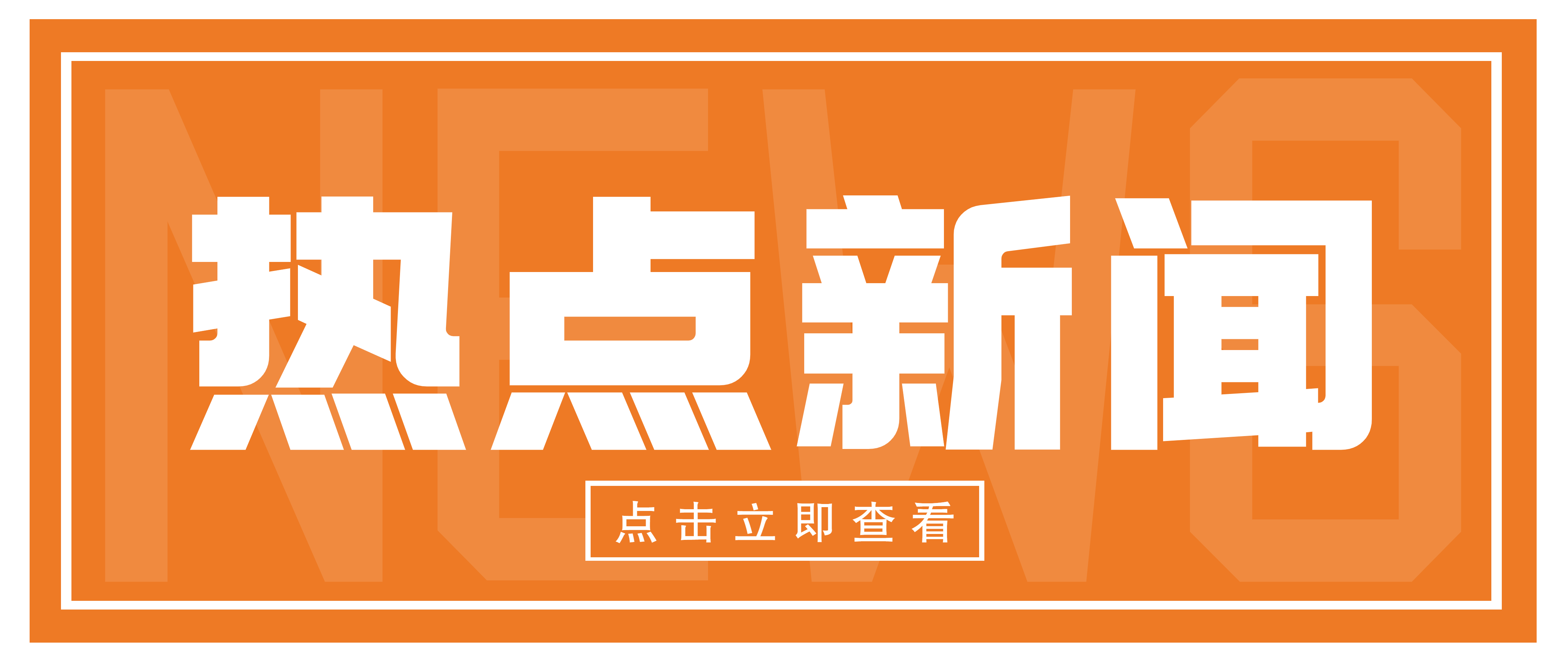 捐资助学 | 中南大学33名优秀学子获必发集团app奖学金