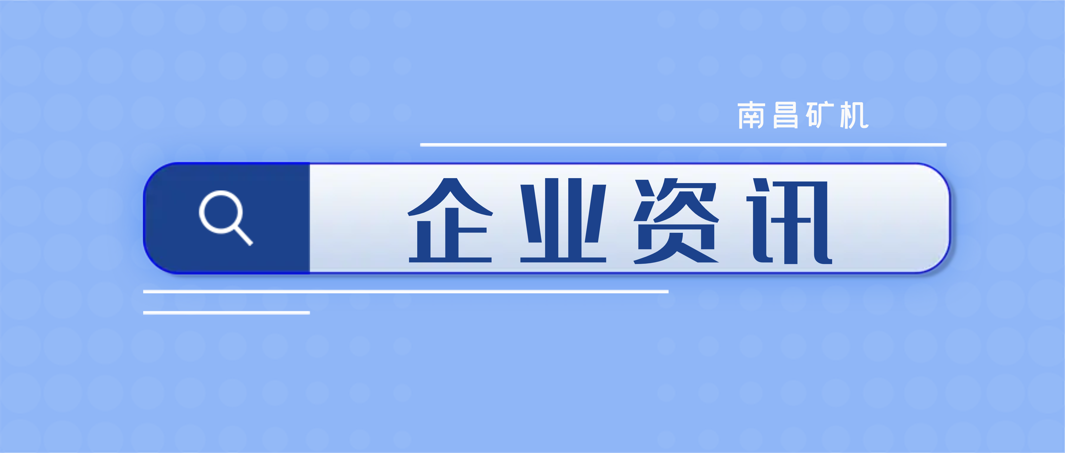 【必发集团app下载安装(中国游)官网之眼】聚焦五月，必发集团app还发生了这些事