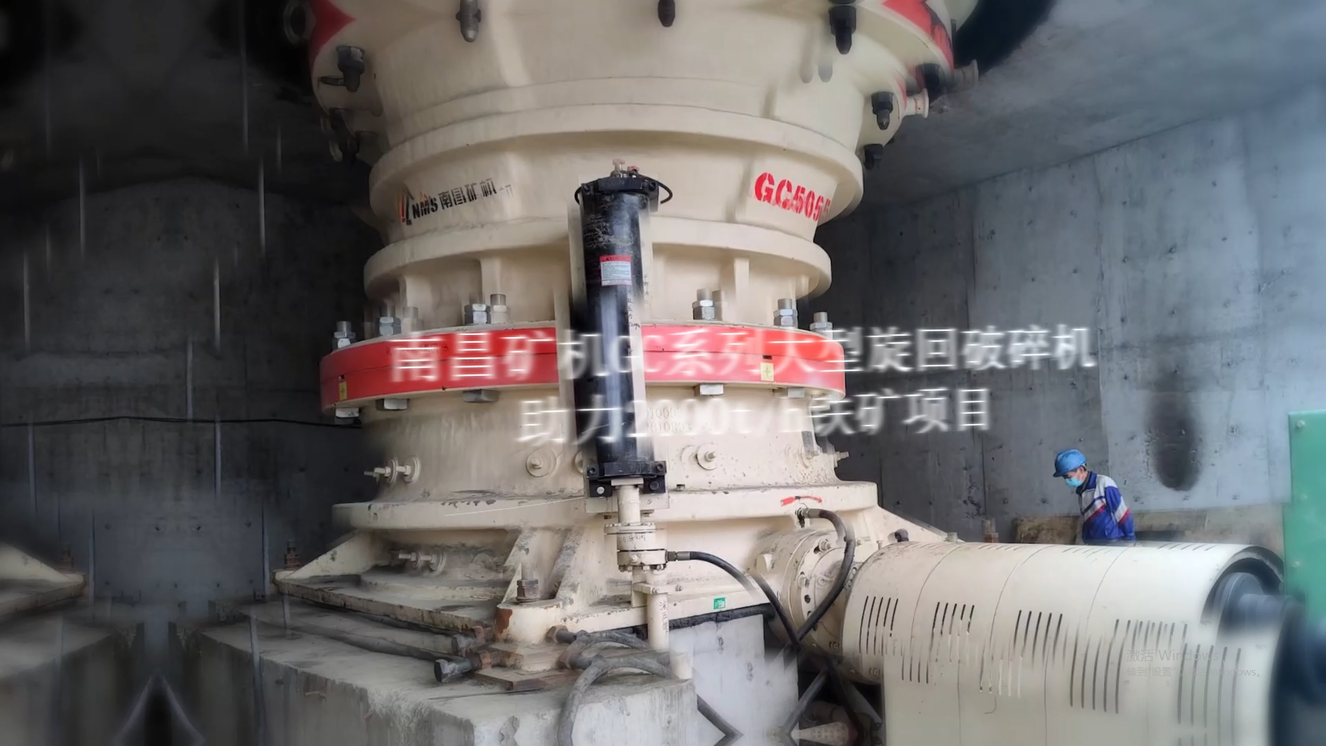 必发集团appGC系列大型旋回破碎机助力2000t/h铁矿项目