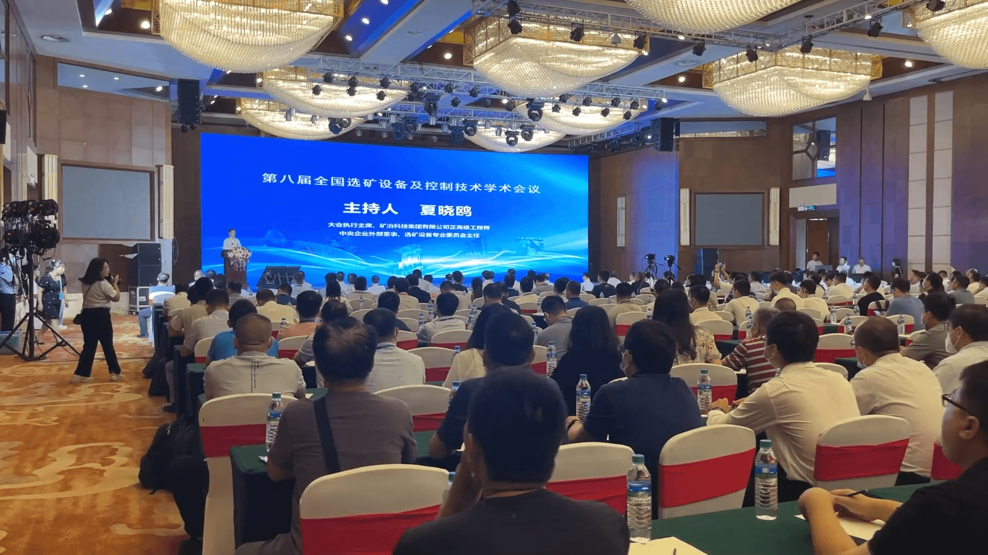 必发集团app亮相三大会议 必发集团app下载安装(中国游)官网荣获“2022全国金属矿山采矿智能装备提质增效优秀应用案例”称号