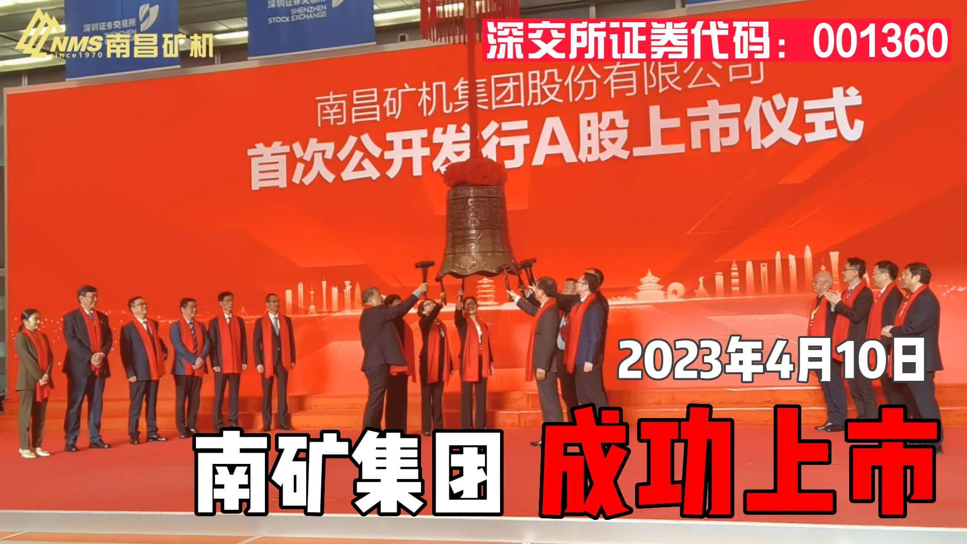 必发集团app下载安装(中国游)官网集团成功上市