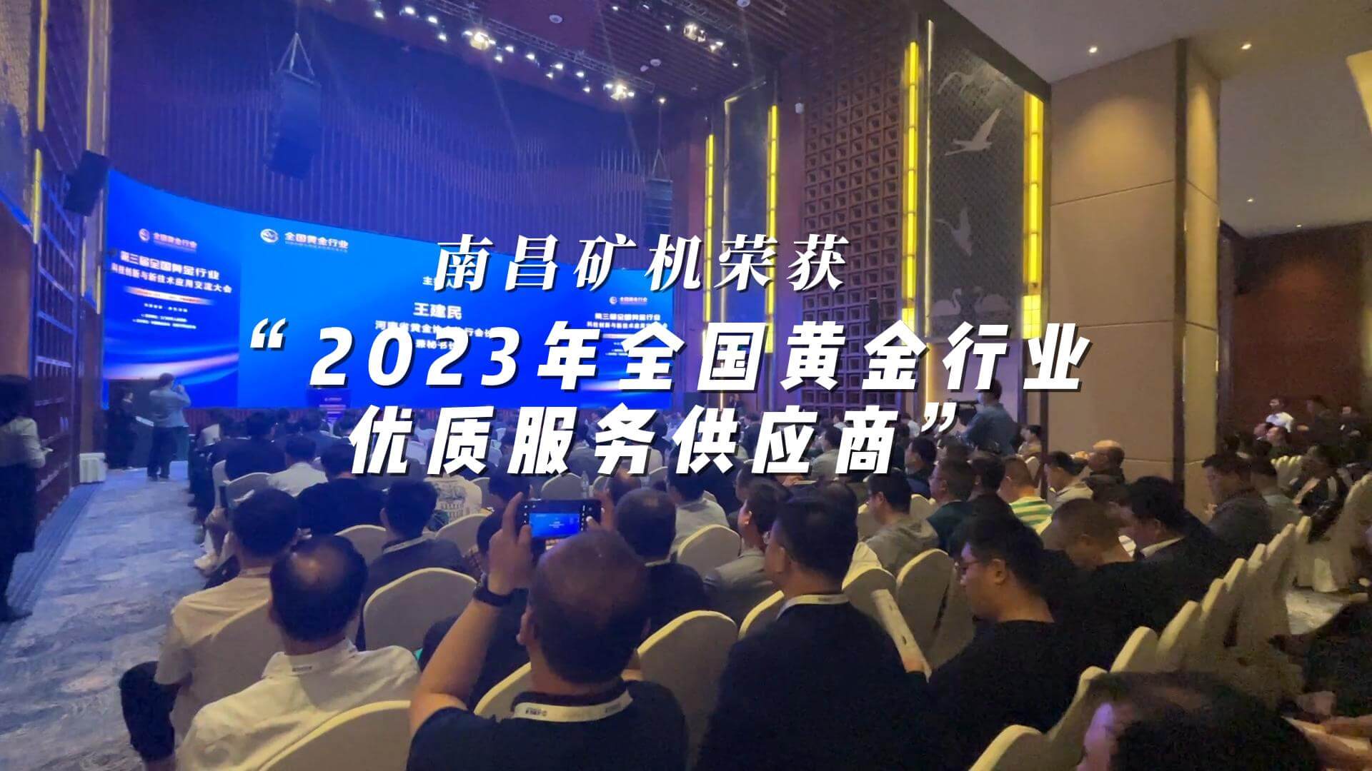 必发集团app荣获 