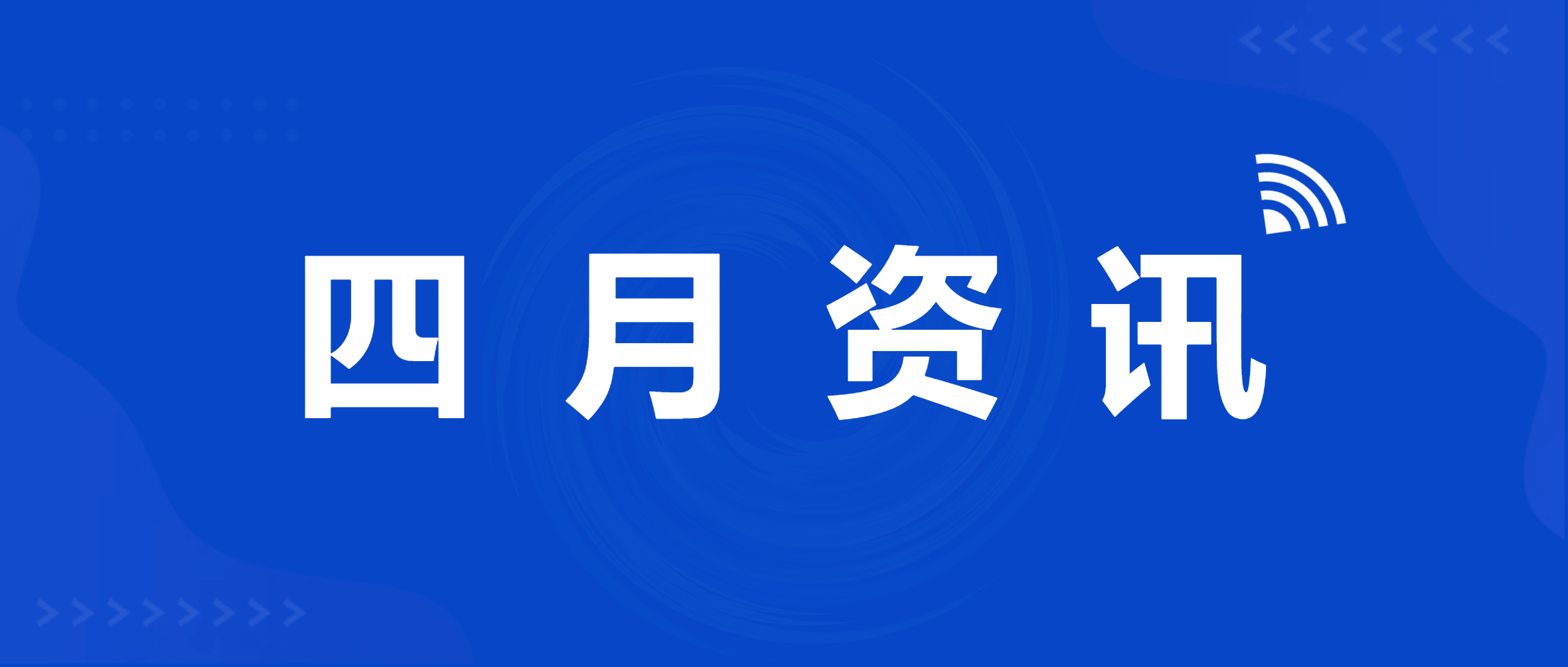 必发集团app下载安装(中国游)官网集团：亮相多个大会 聚焦矿业发展