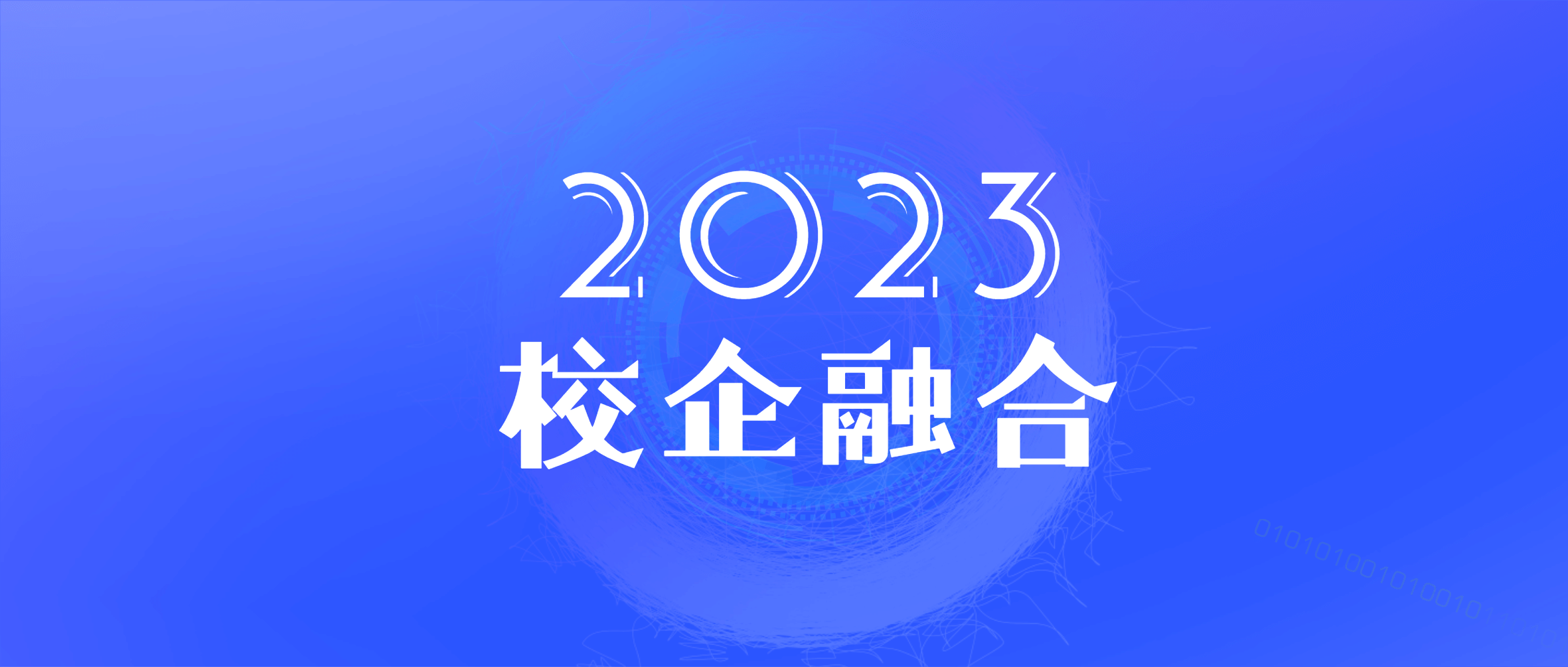 吉林大学师生赴必发集团app下载安装(中国游)官网集团参观交流