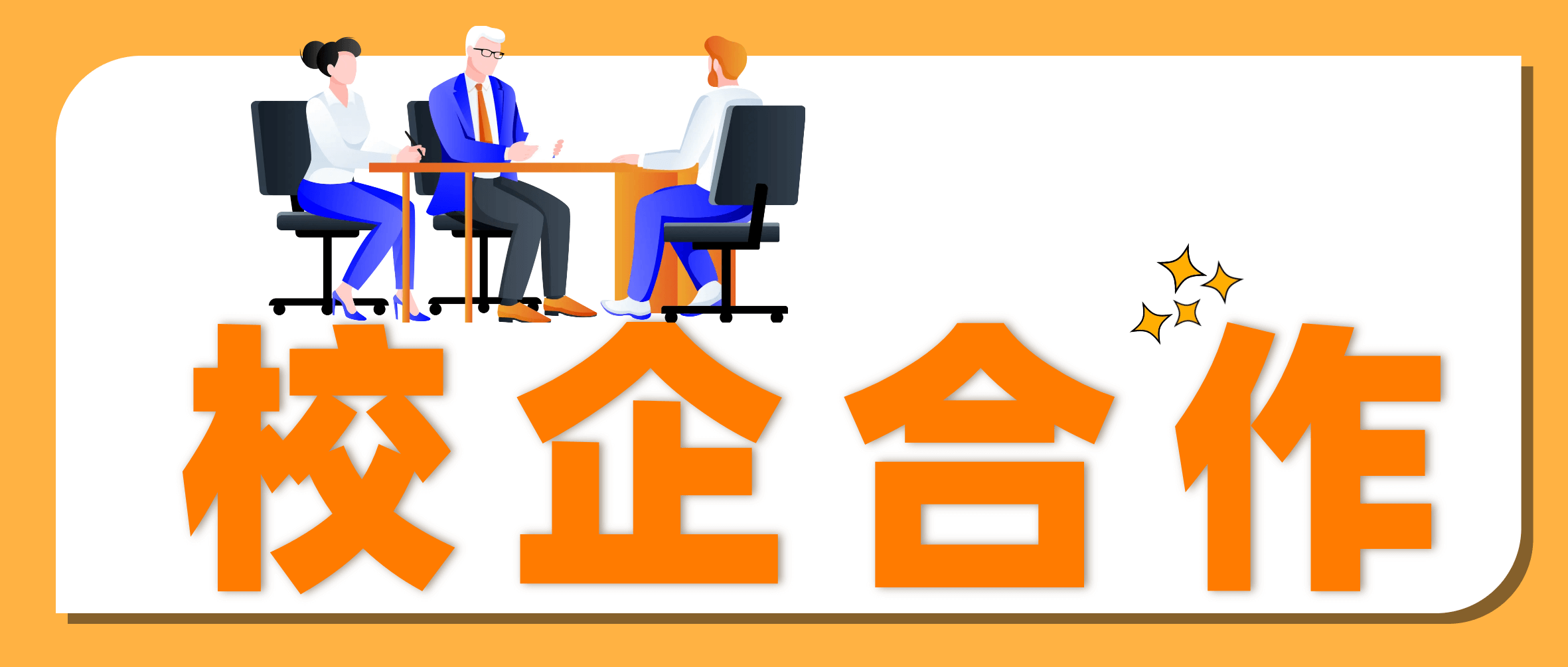 校企合作 | 必发集团app下载安装(中国游)官网集团组织高校秋季参观活动