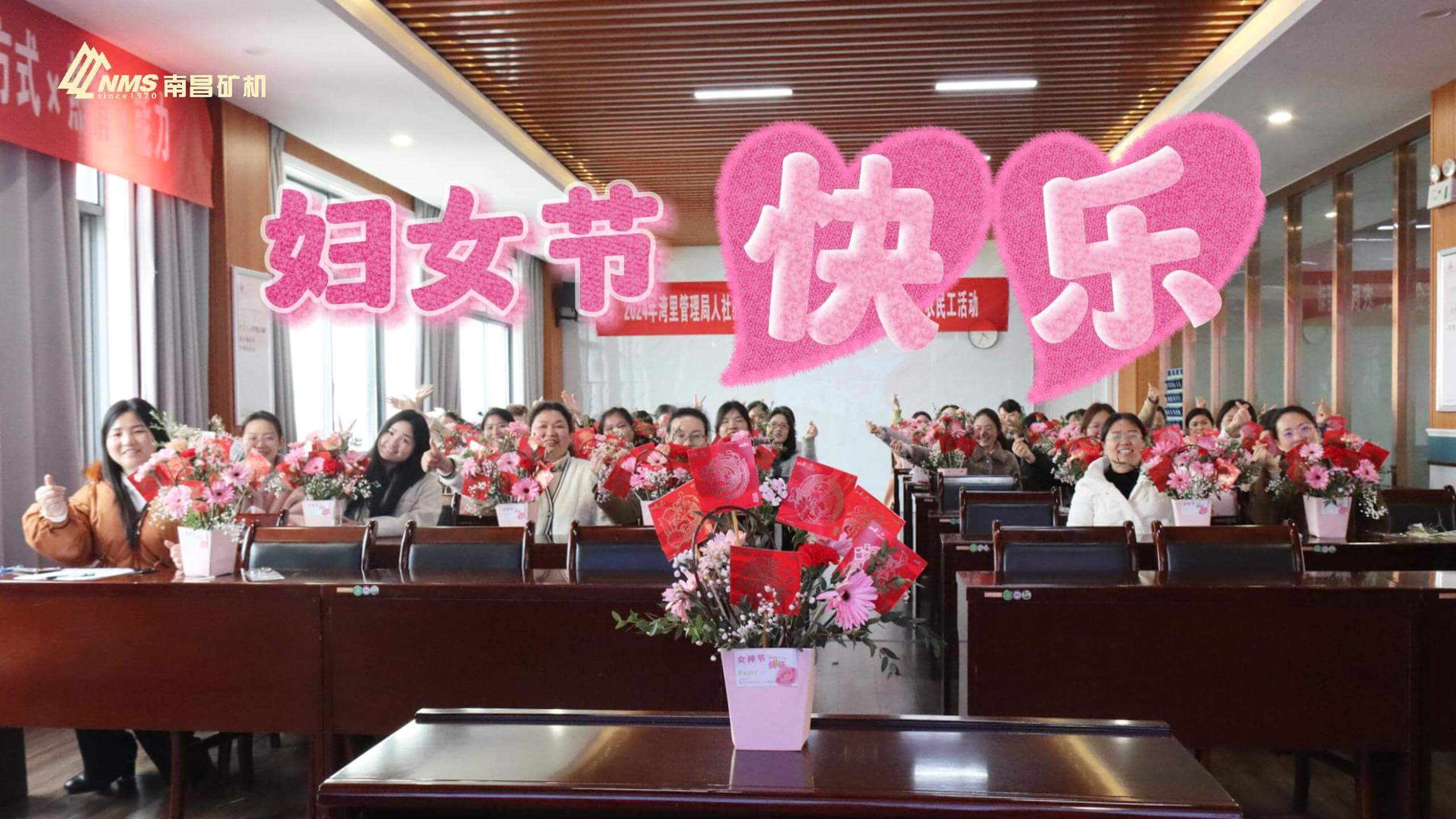 必发集团app下载安装(中国游)官网集团祝各位女性朋友妇女节快乐！