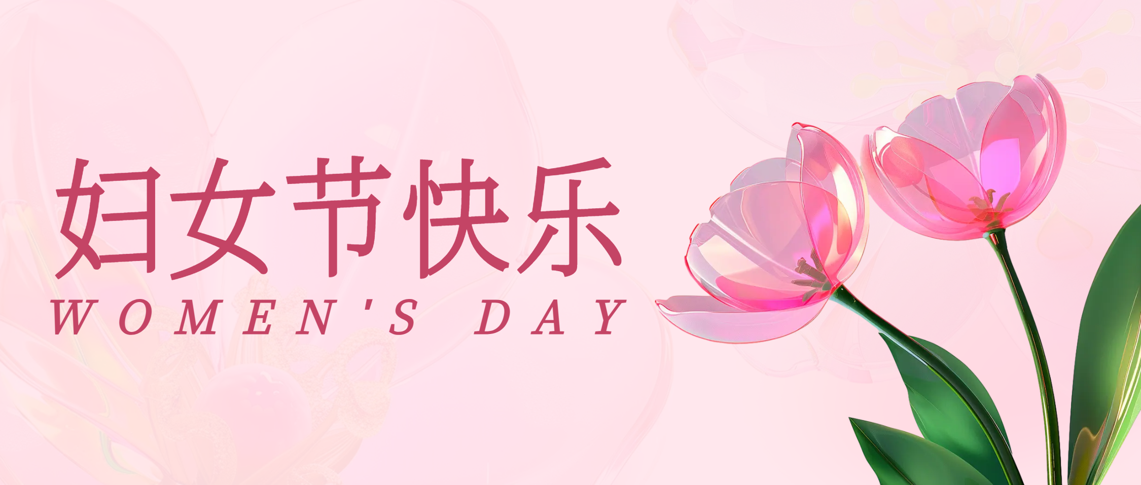 关爱女性 必发集团app下载安装(中国游)官网集团召开“三八国际妇女节”系列活动