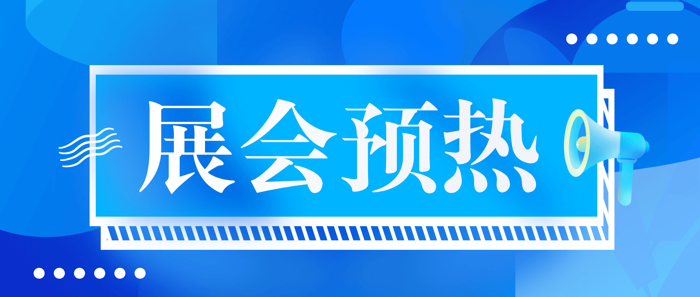 展会预热 | 金秋九月，必发集团app下载安装(中国游)官网集团邀您相约ELECTRA MINING AFRICA！