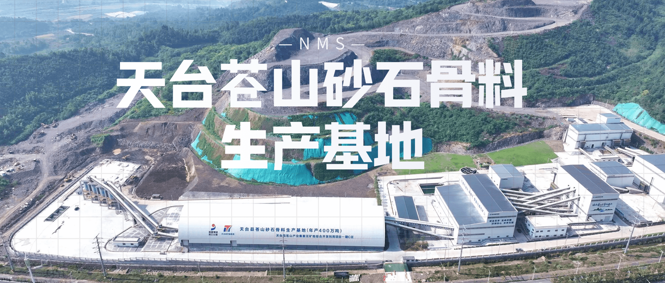 江西必发集团app下载安装(中国游)官网助力时产千吨生产线“启航”