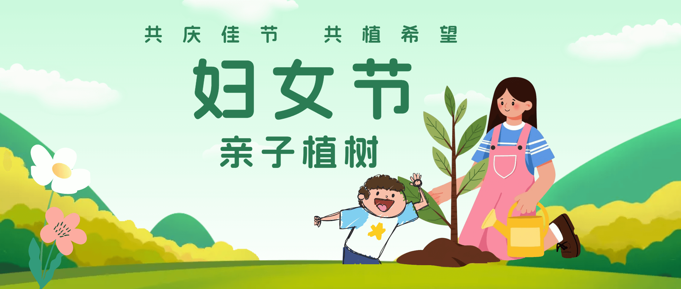 必发集团app下载安装(中国游)官网集团：三八植树探新厂，共绘绿意未来图