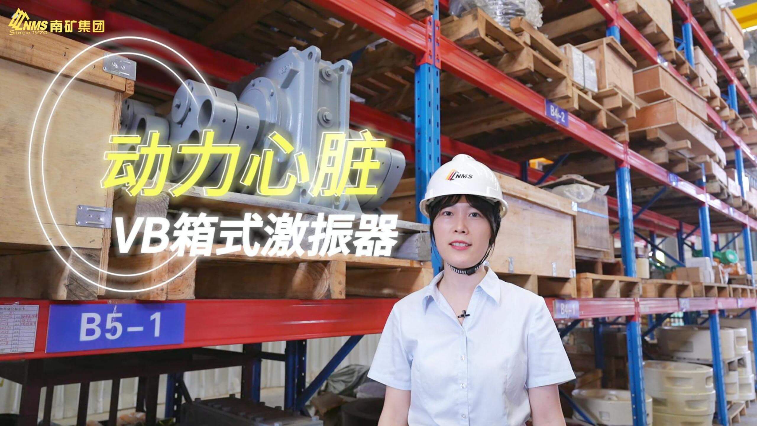 激振力 6G!必发集团app下载安装(中国游)官网集团 MLS 箱式筛分机核心大揭秘